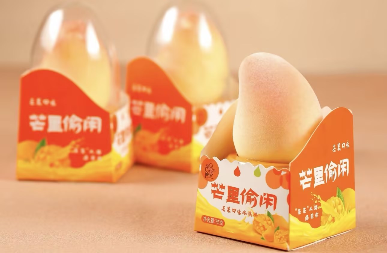 营口冰淇淋